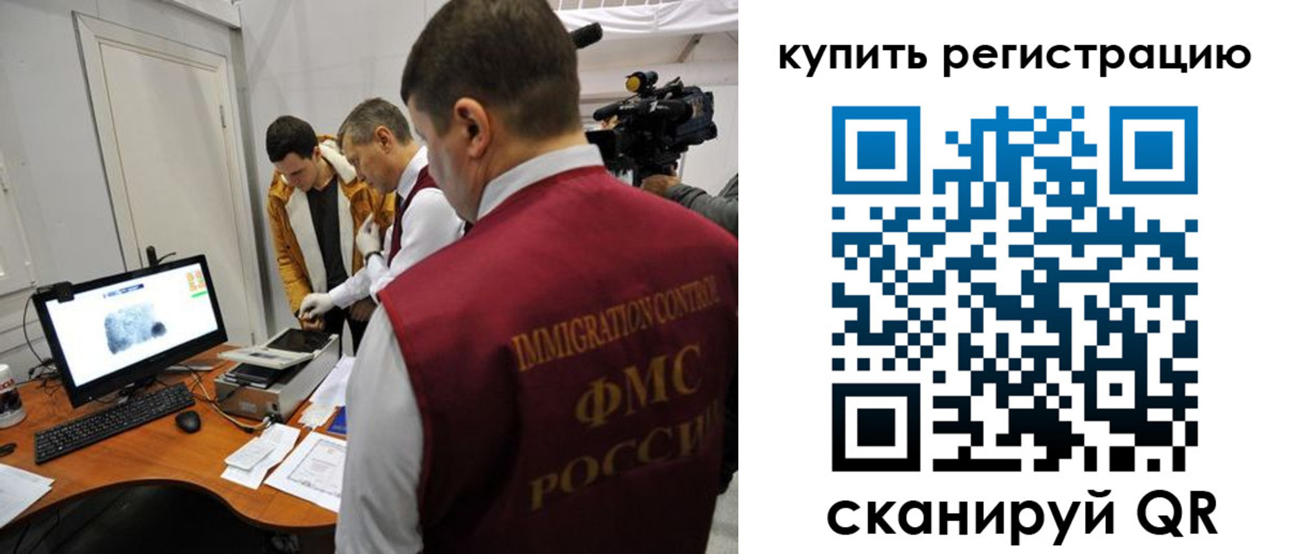 прописка иностранных граждан в Кирово-Чепецке
