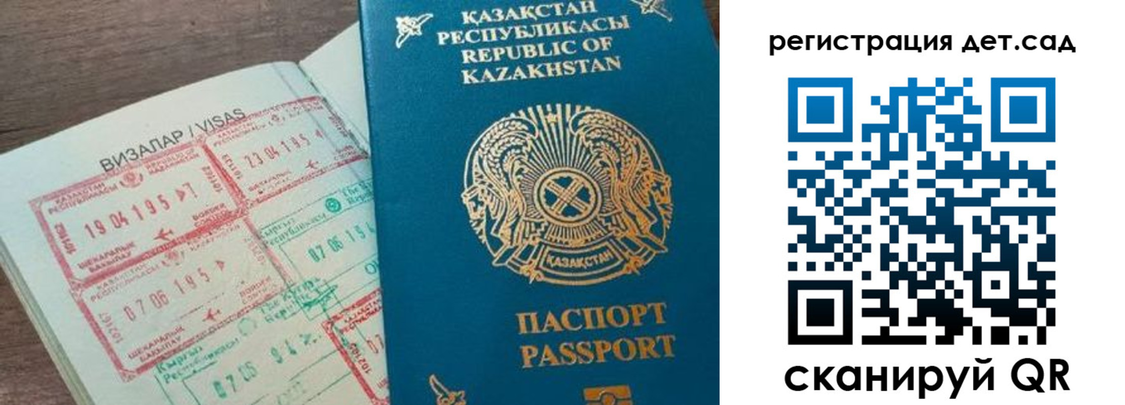 прописка для школы в Кирово-Чепецке