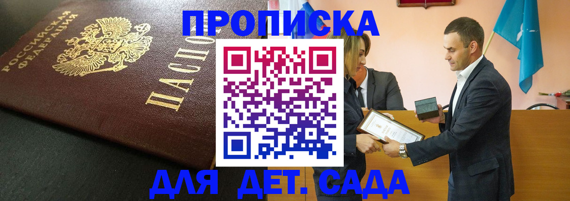 прописка иностранных граждан в Кирово-Чепецке